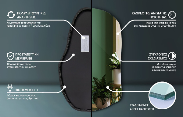 Nepravidelné zrcadlo s led osvětlením unikátní 100x65 cm