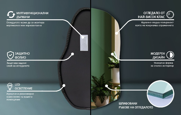 Nepravidelné zrcadlo s led osvětlením unikátní 80x52 cm