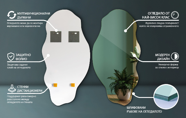 Atypické zrcadlo skvrna 45x90