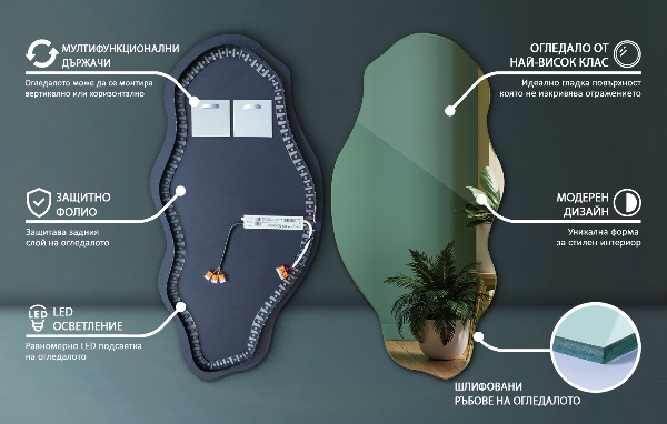 Organické zrcadlo s led dekorativní 50x100 cm