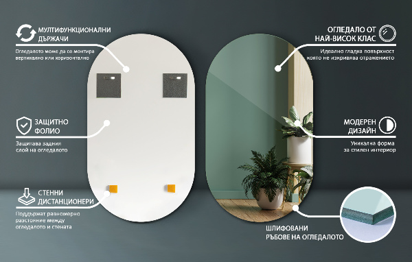 Zrcadlo ovál bez rámu 46x80 cm