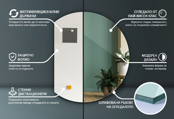 Kruhové zkrácené zrcadlo 74x90 cm