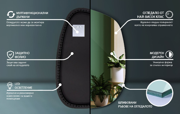 Asymetricke zrcadlo s led podsvícením ve tvaru skvrny 49x34 cm