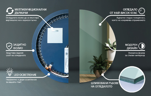 Kulaté zrcadlo s led osvětlením fi 80 cm