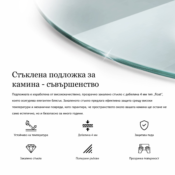 Sklo před krb fi60 cm