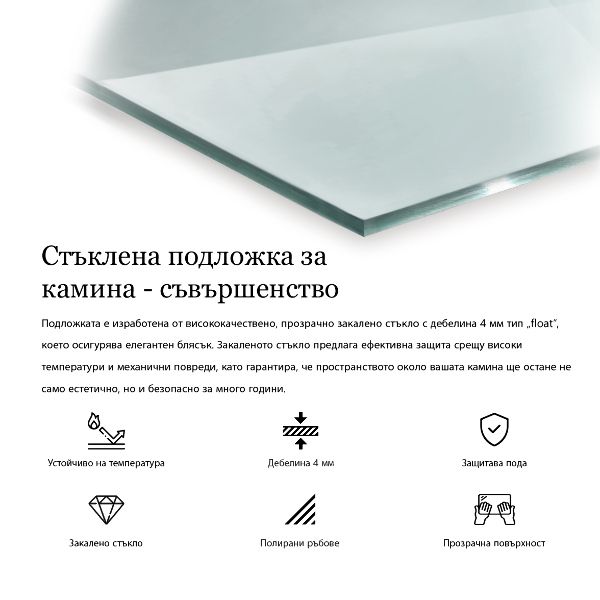 Podložka pod kamna 120x60 cm