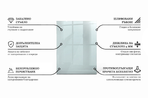 Obdélníková deska stolu průhledná